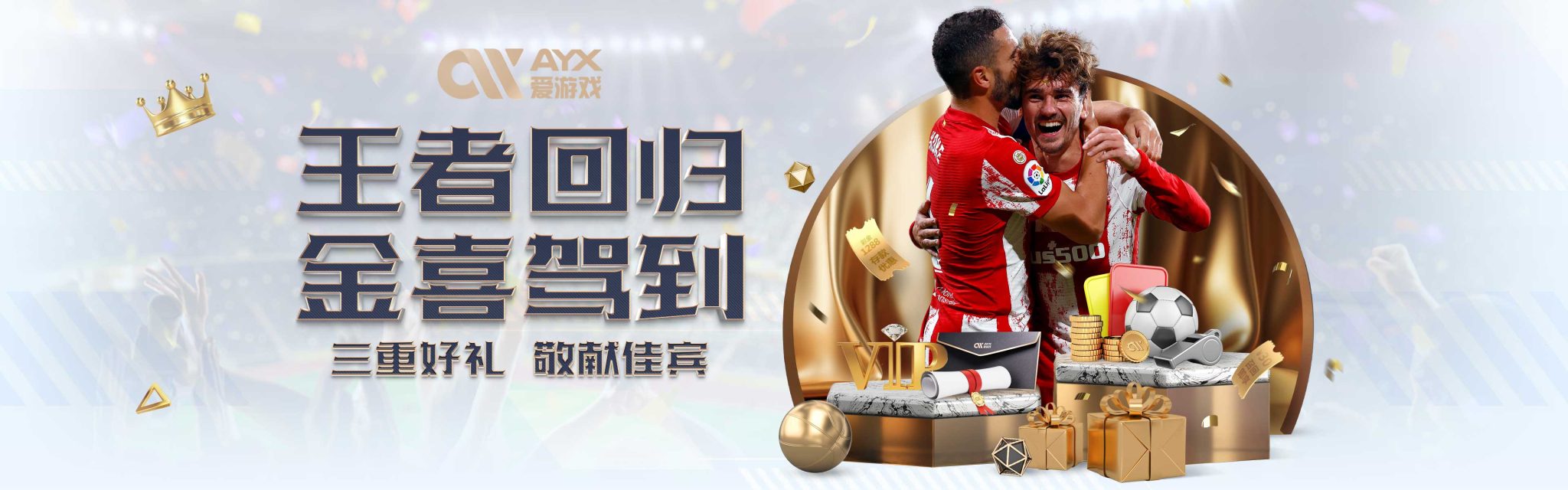 创造出了不